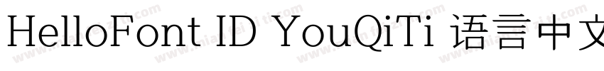 HelloFont ID YouQiTi 语言中文 韩文(韩国)字体转换